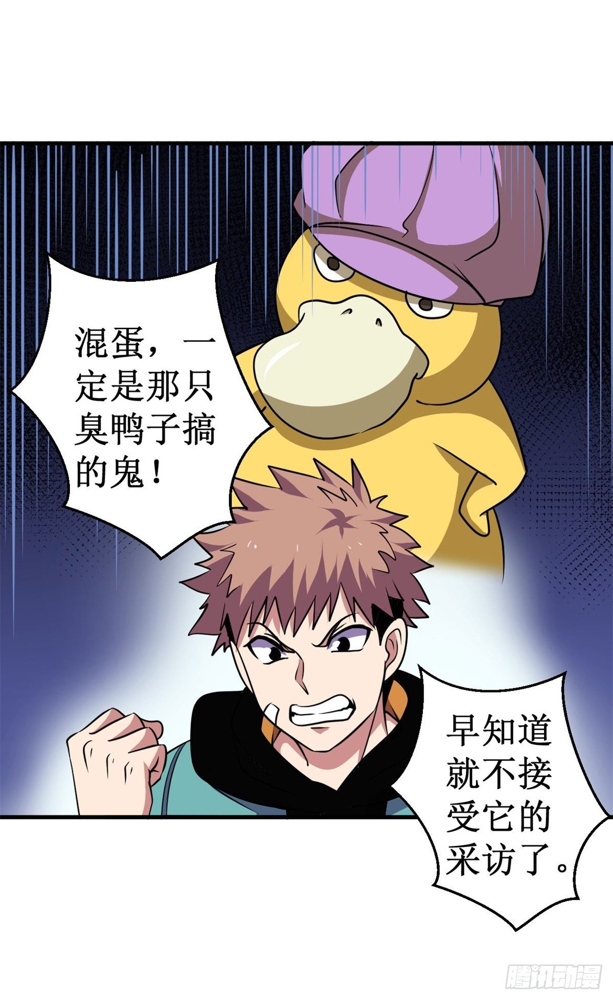 071众矢之的！15