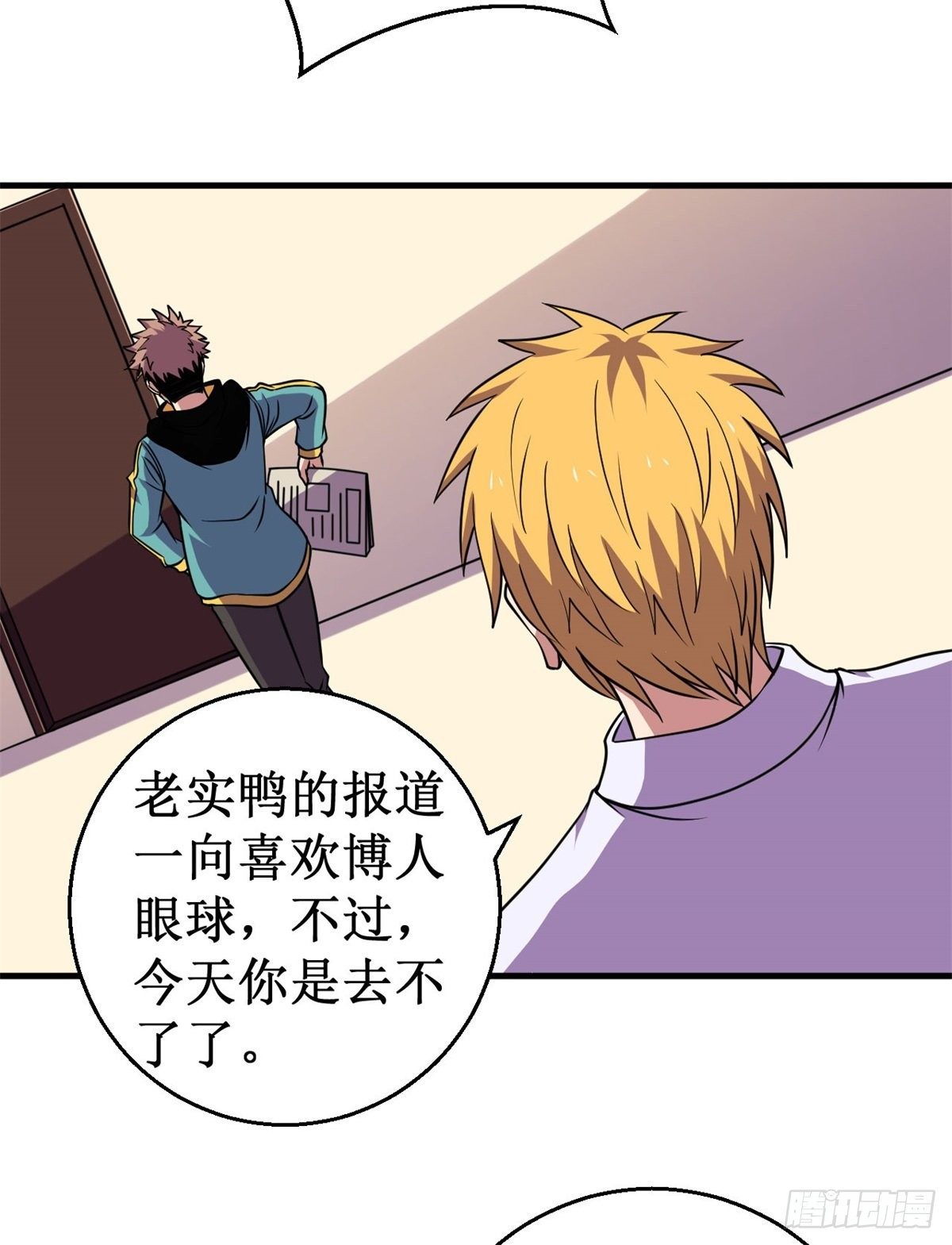 071众矢之的！18