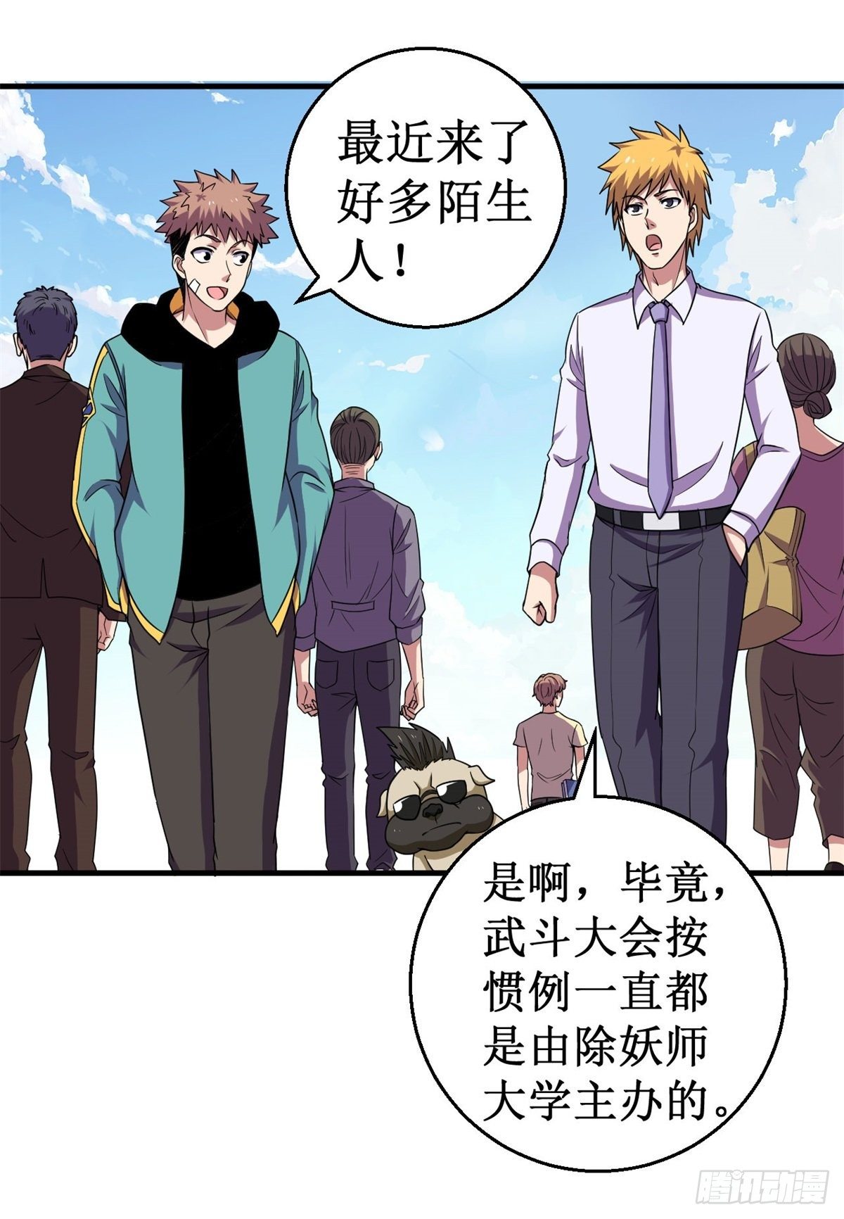 071众矢之的！2