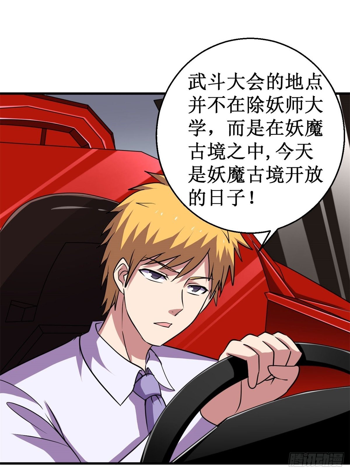 071众矢之的！21
