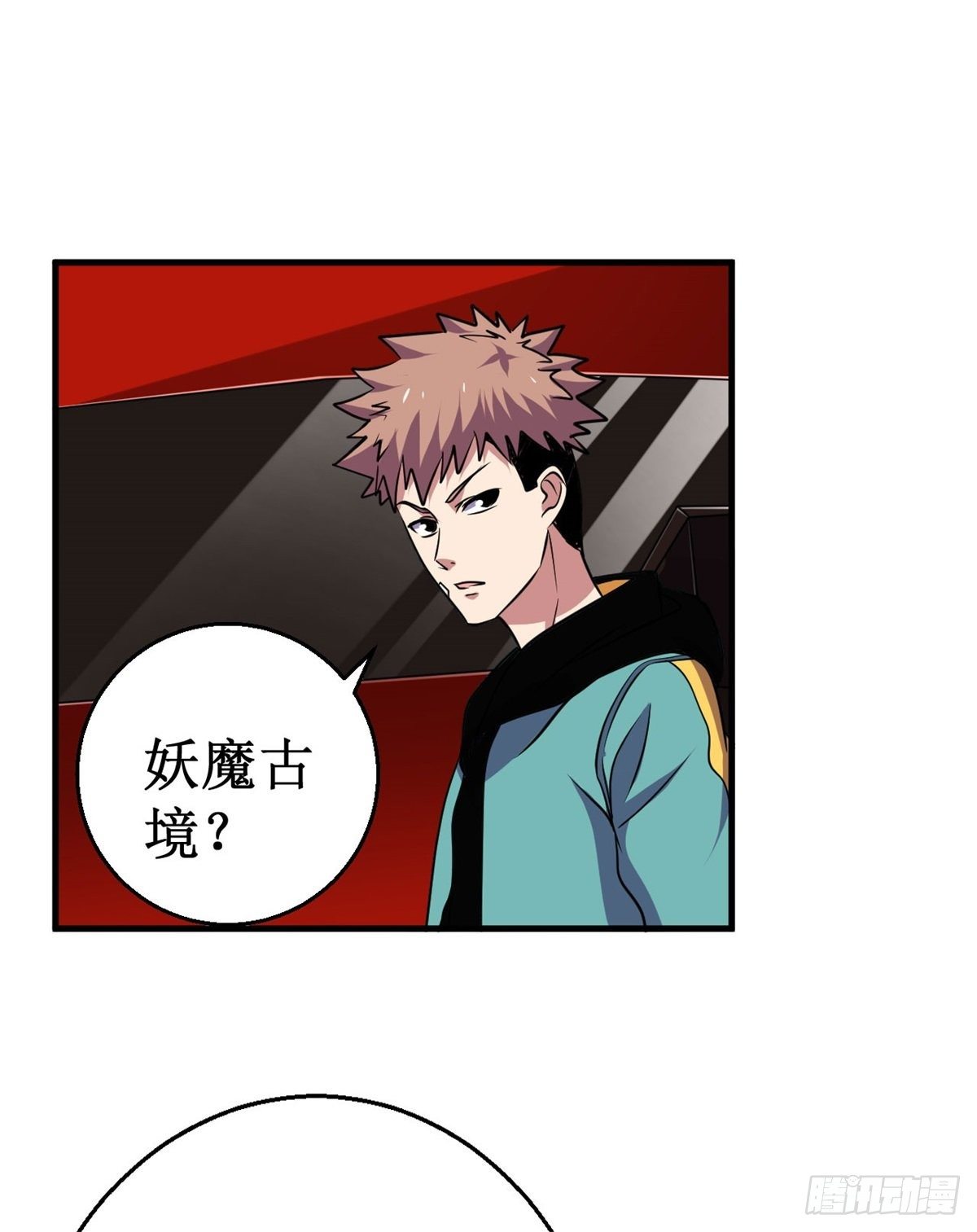 071众矢之的！22