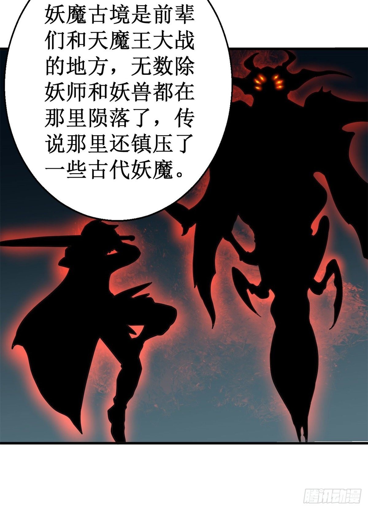 071众矢之的！23