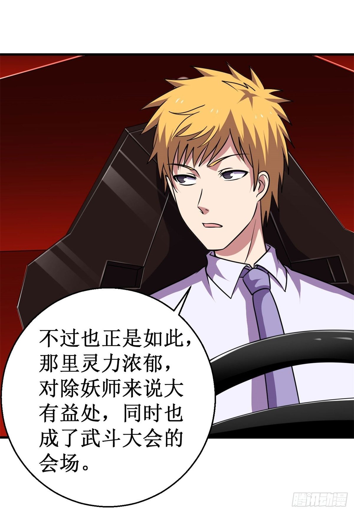 071众矢之的！24