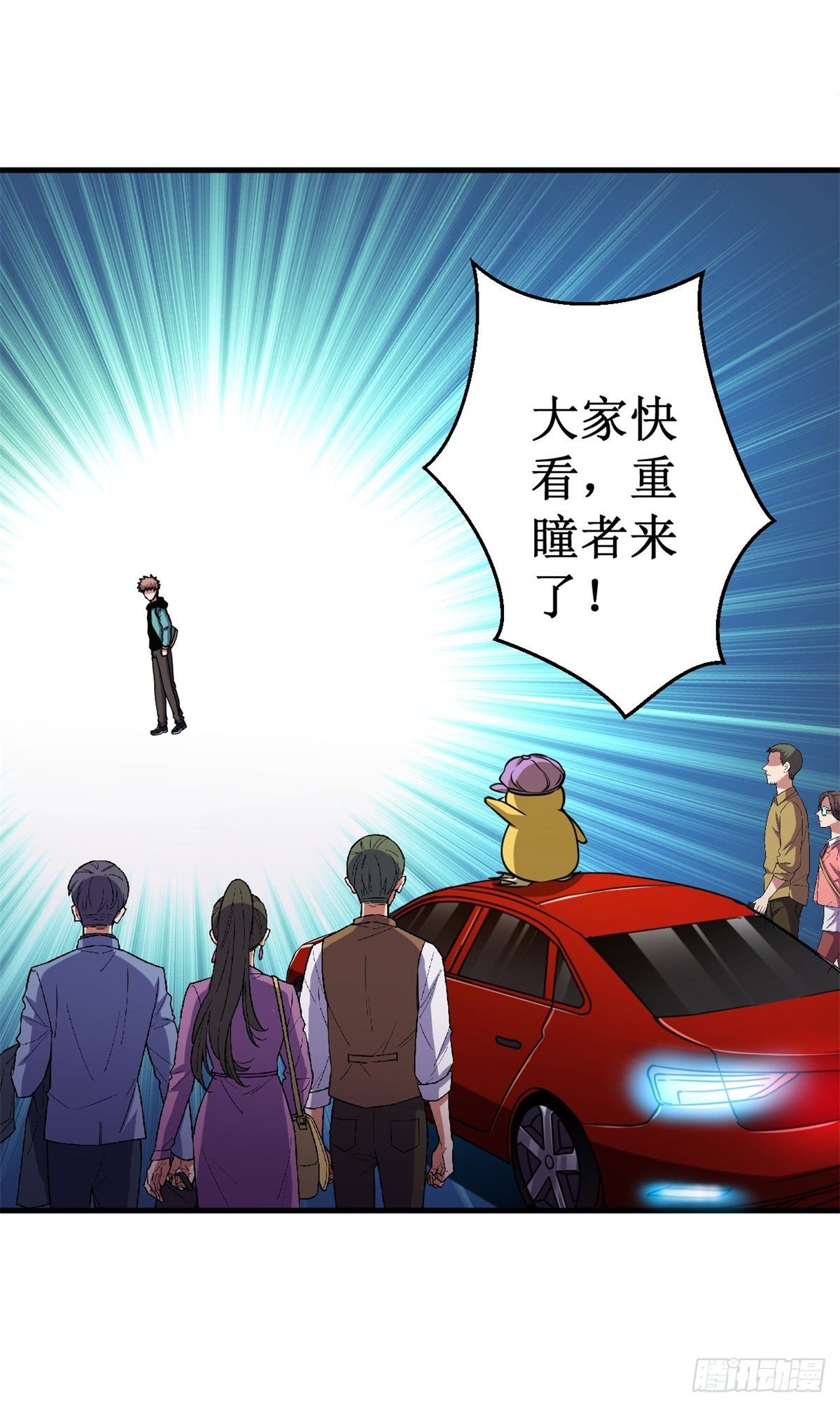 071众矢之的！26