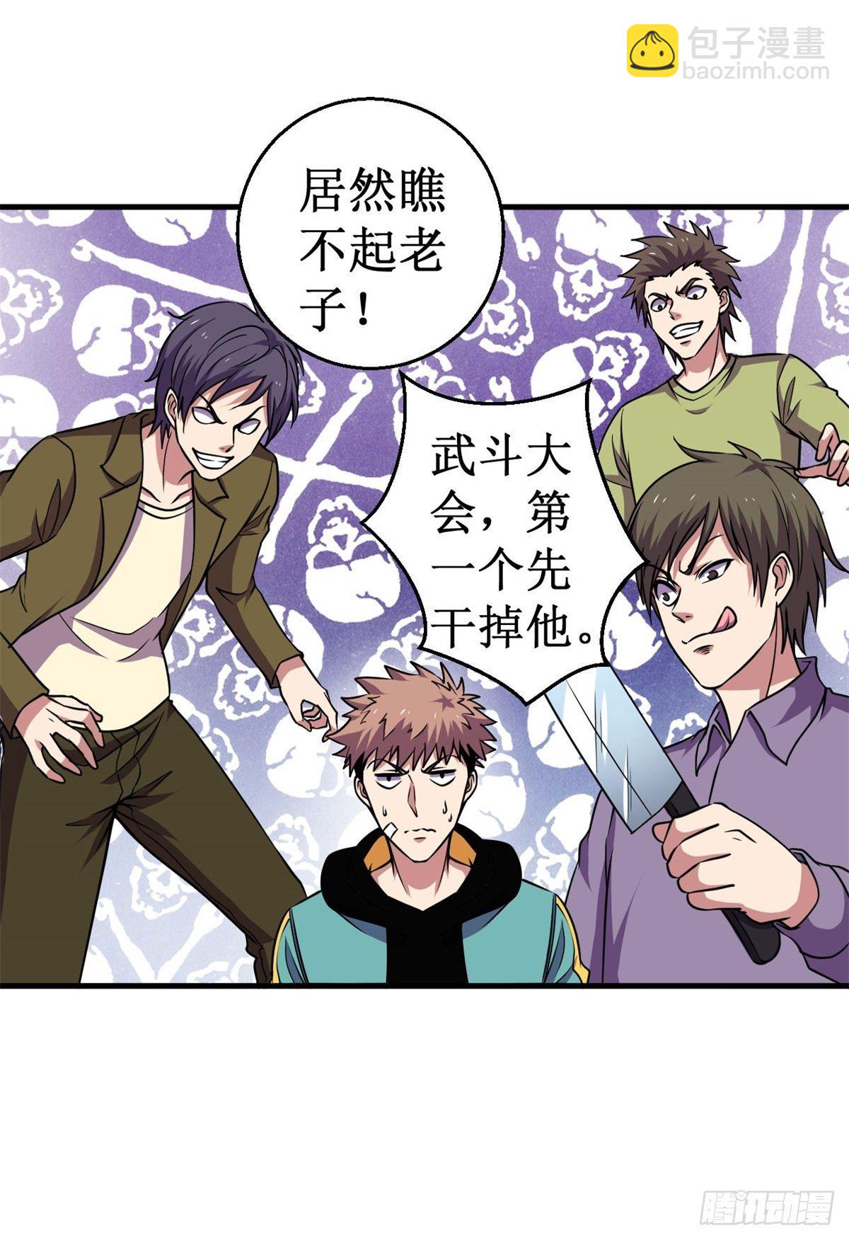 071众矢之的！29