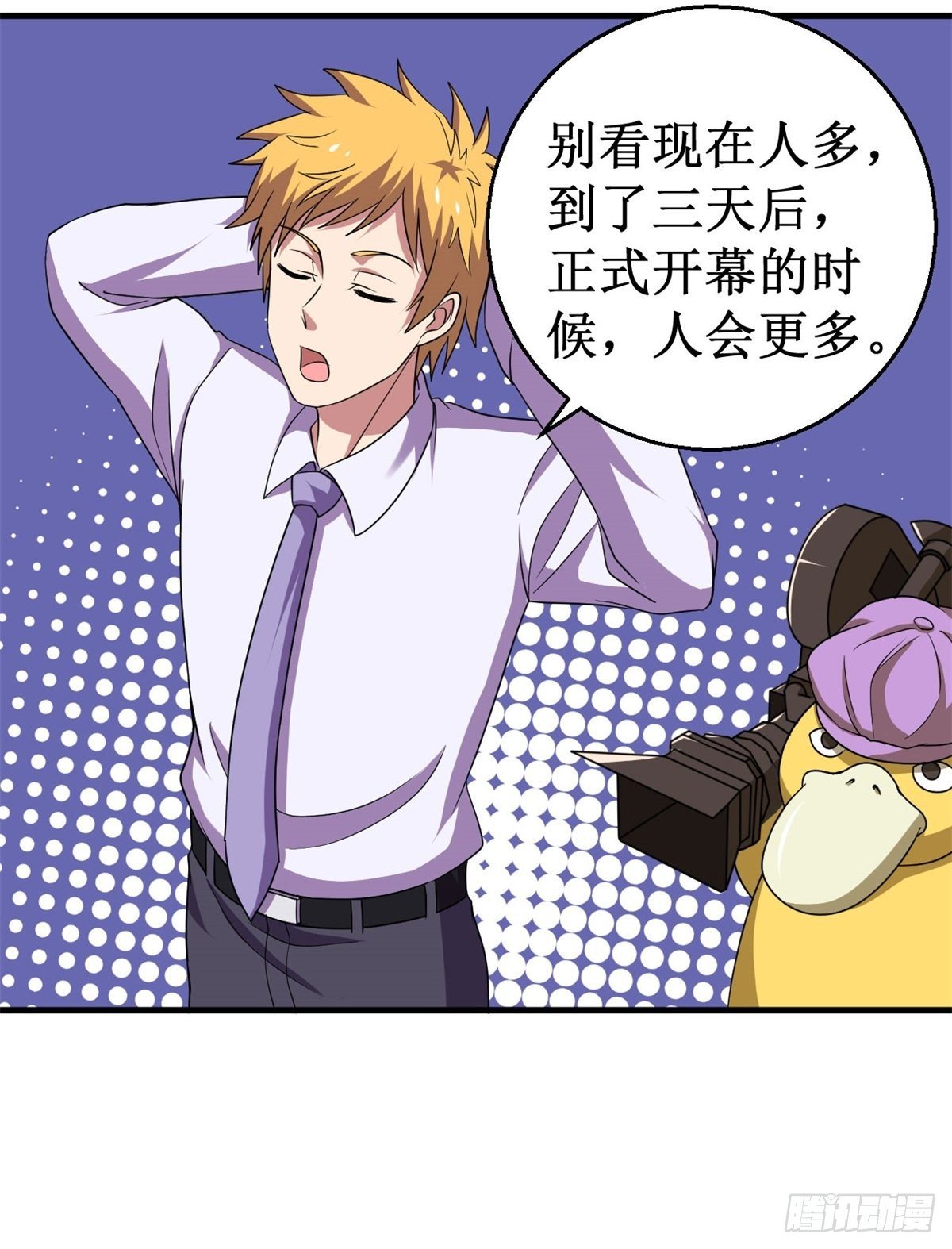 071众矢之的！3