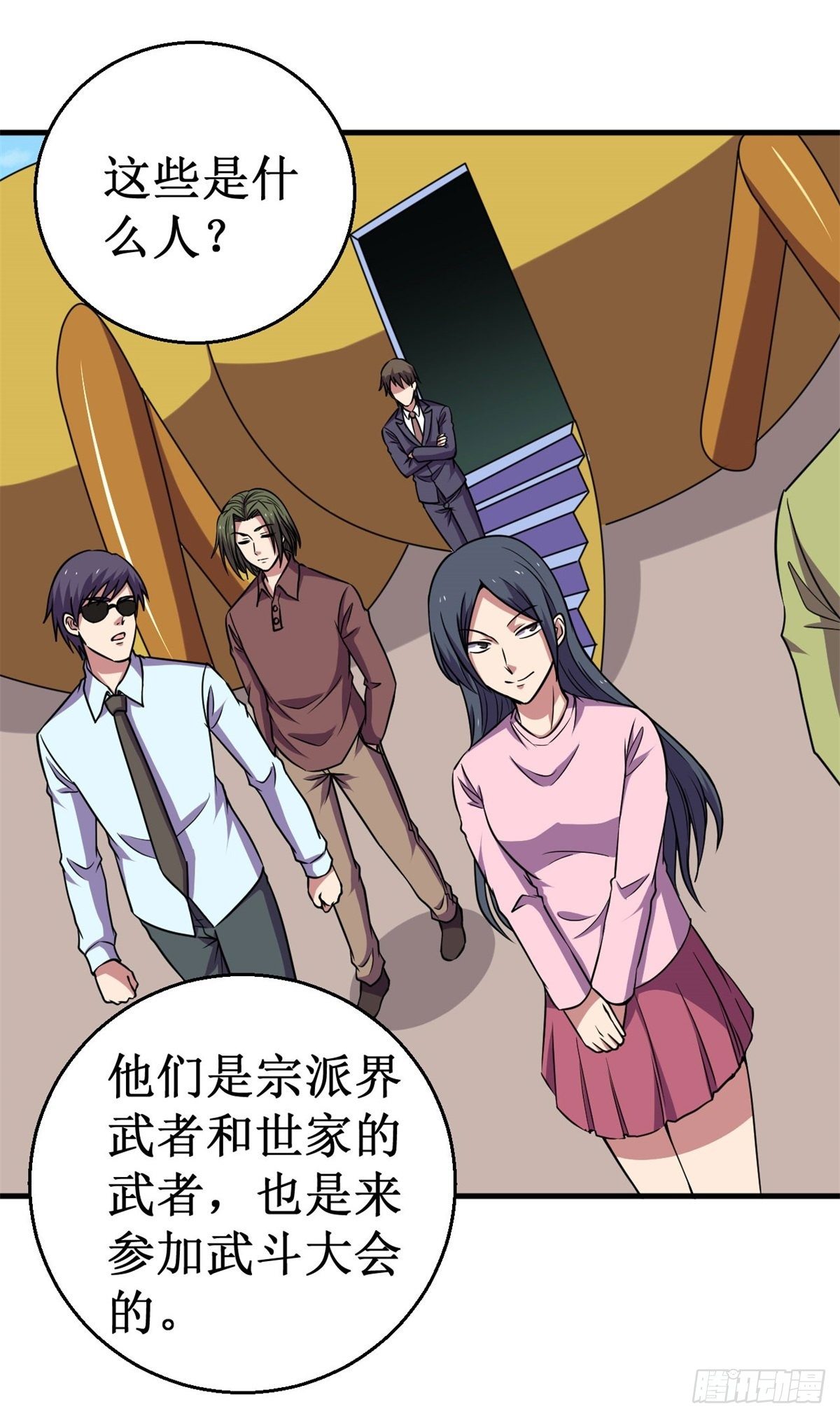 071众矢之的！31