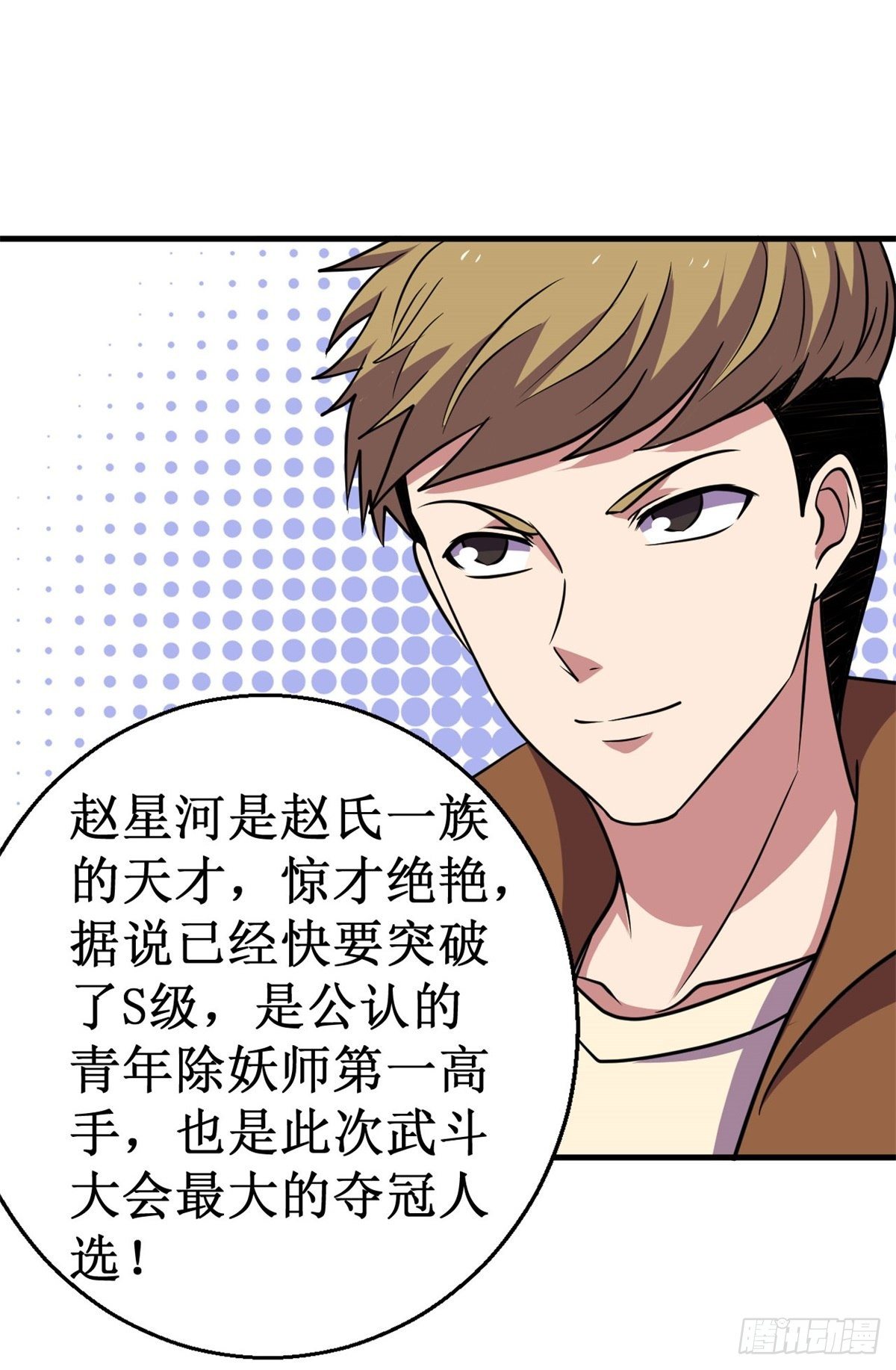 071众矢之的！34
