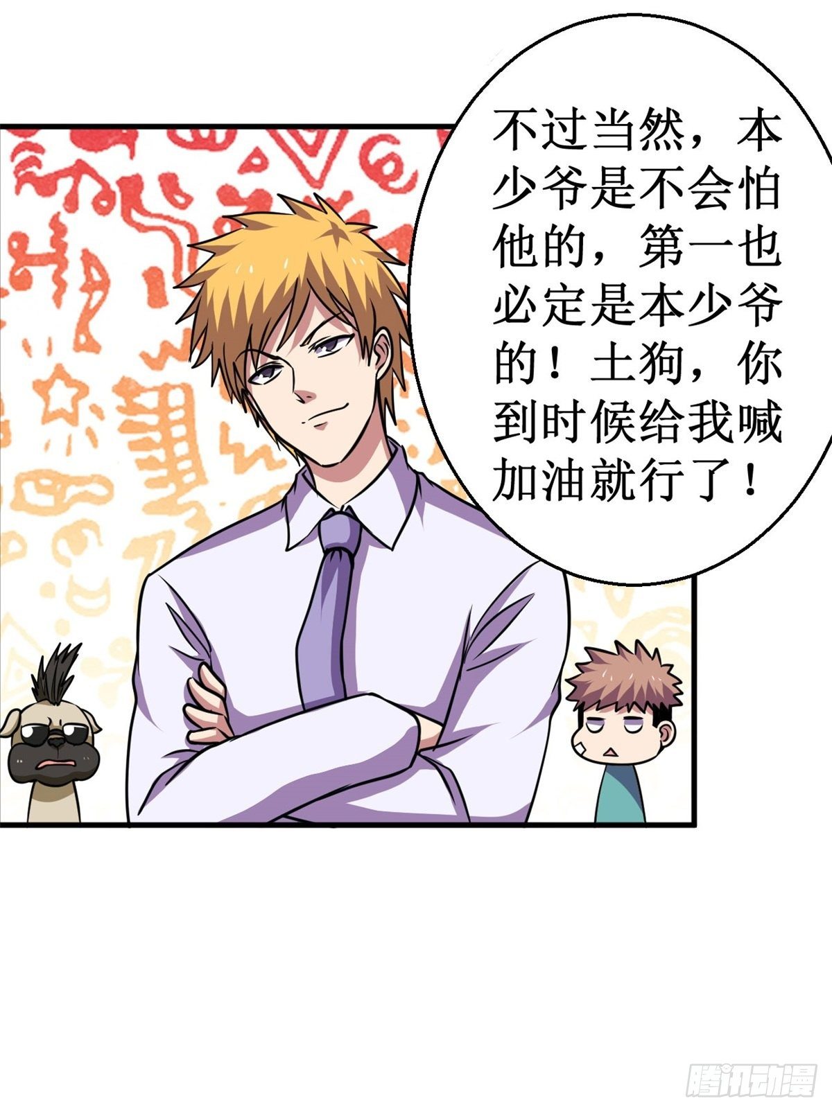 071众矢之的！35