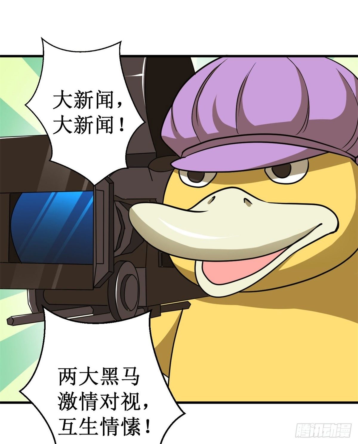 071众矢之的！37