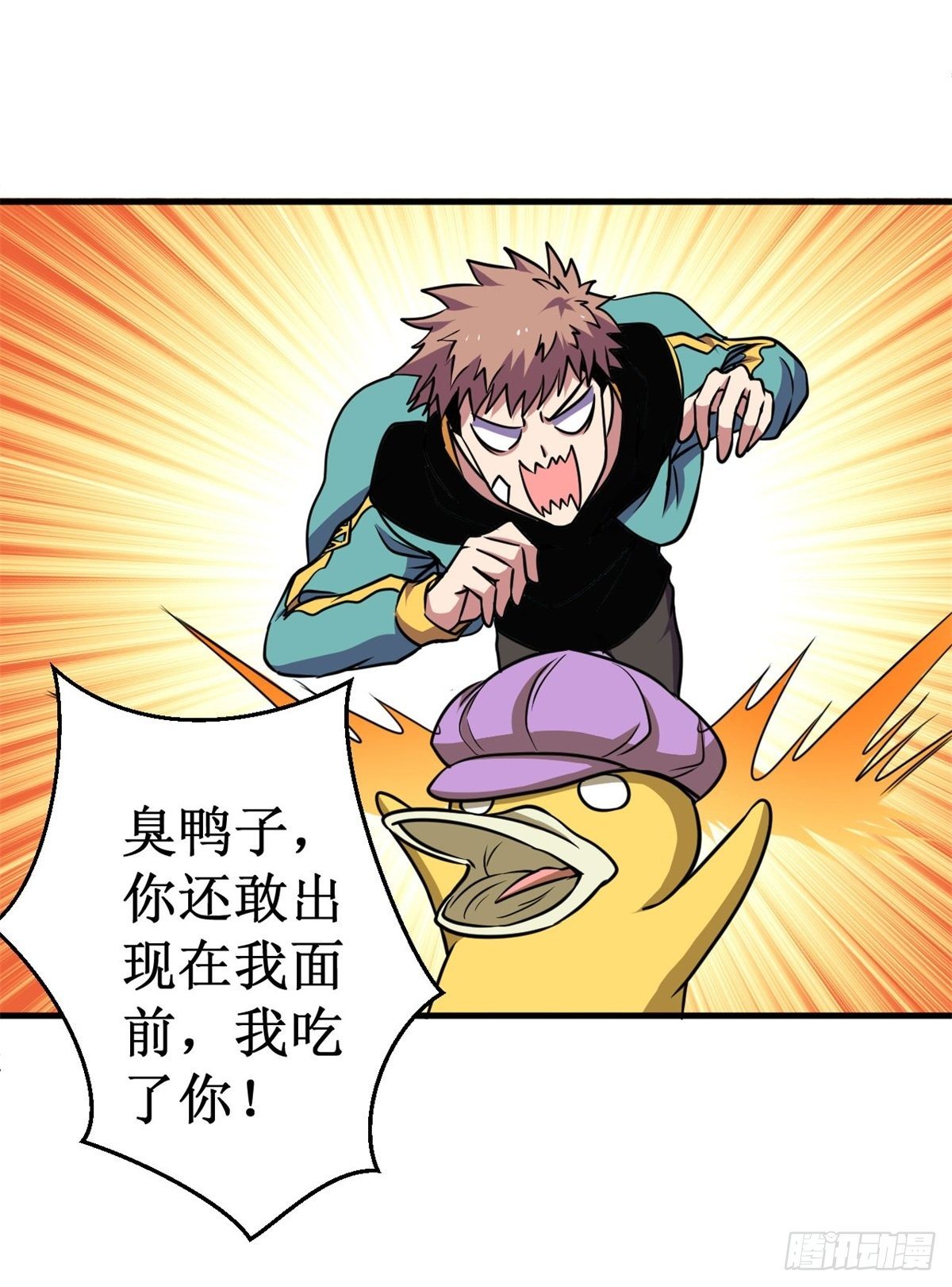 071众矢之的！39