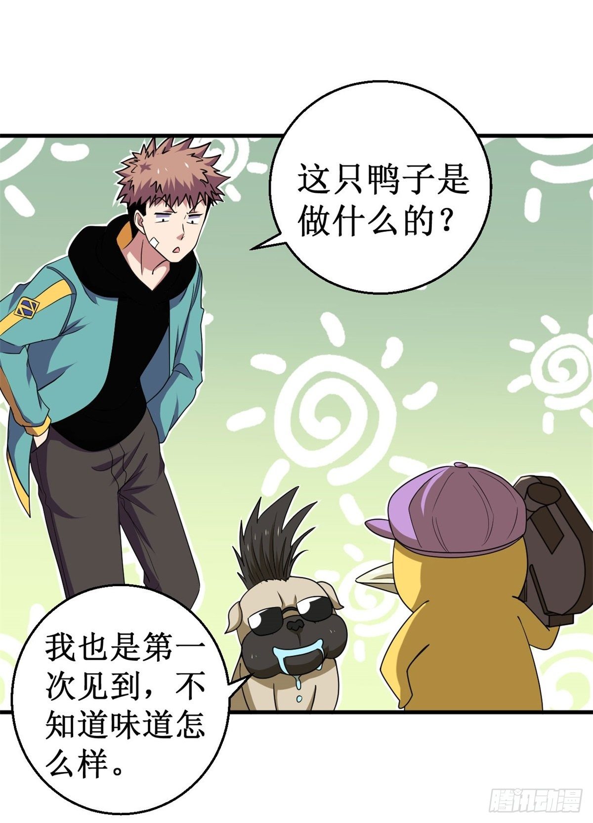 071众矢之的！4