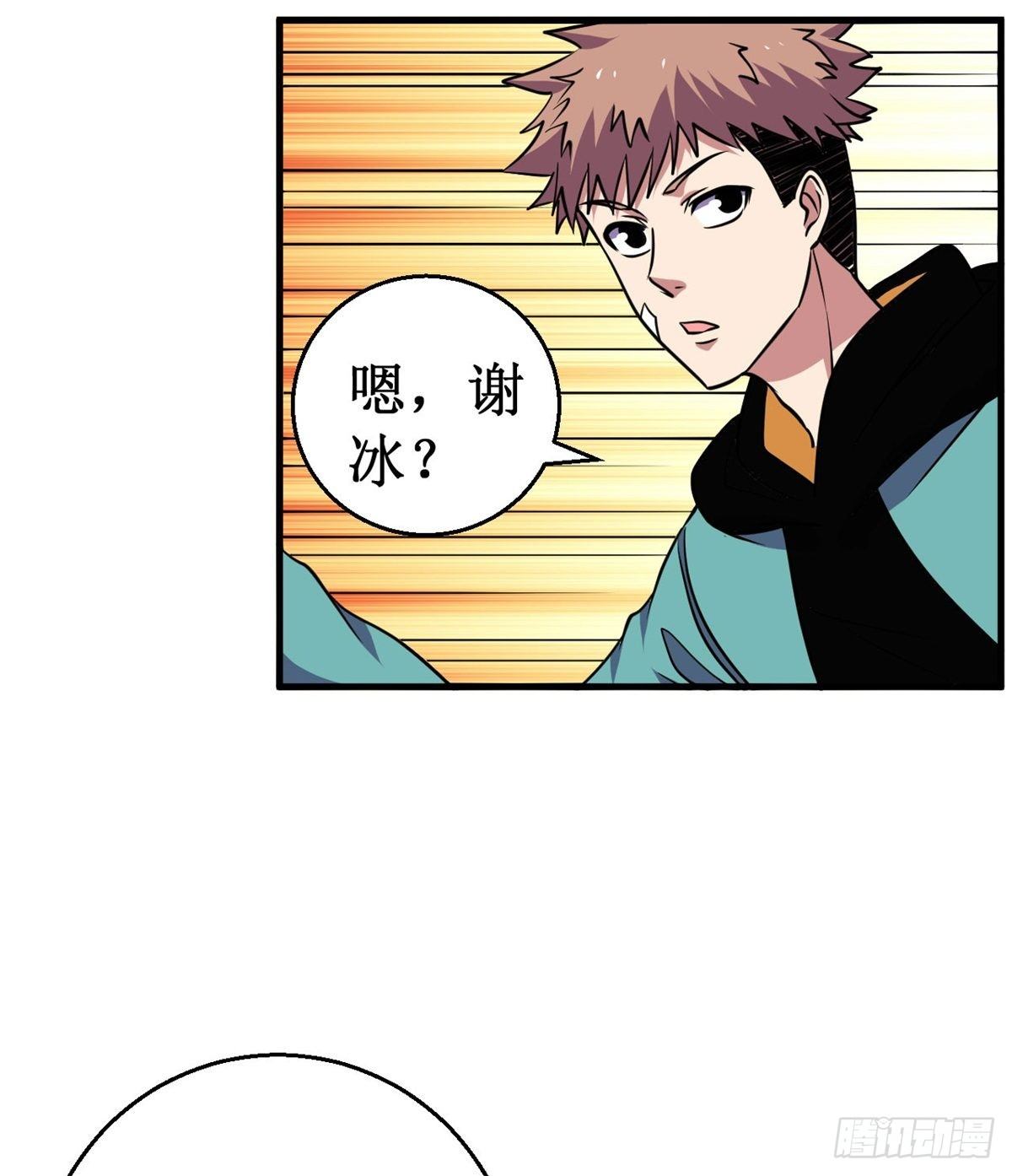071众矢之的！40