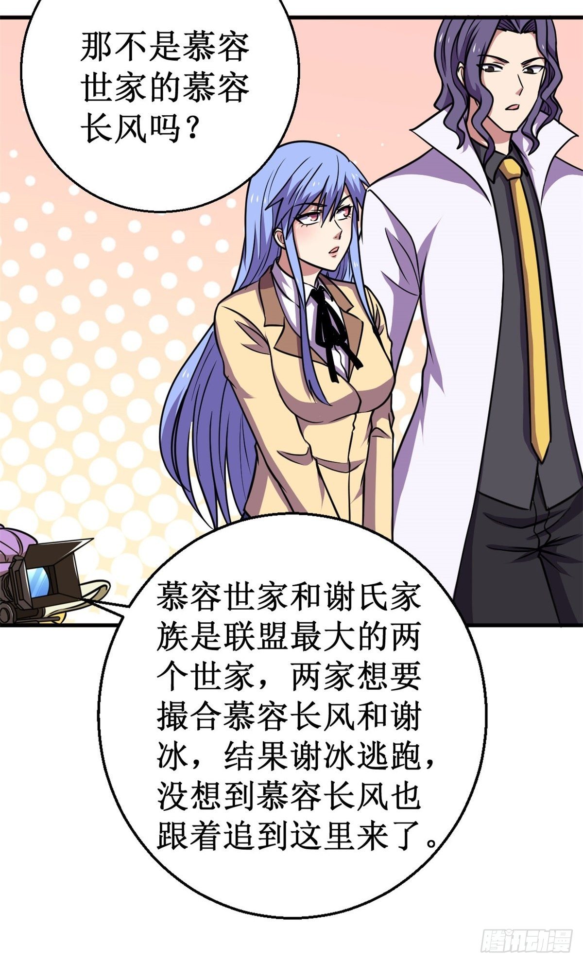 071众矢之的！41