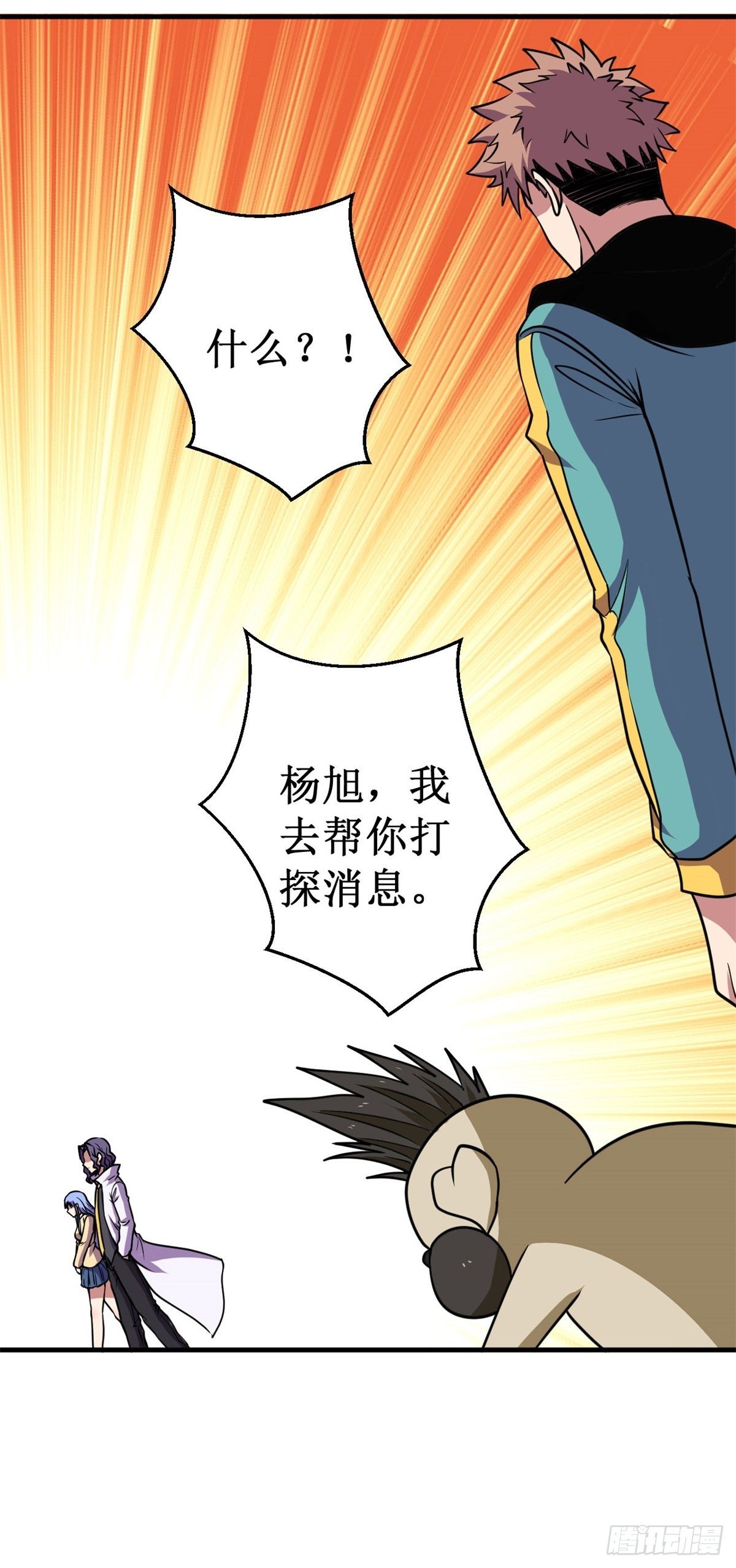 071众矢之的！42