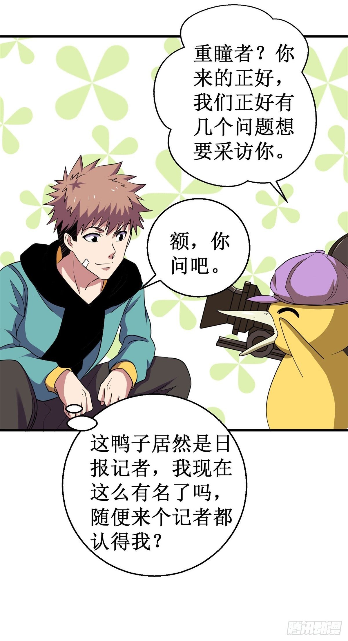 071众矢之的！5
