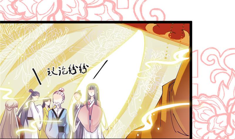 第1话 逃离魔爪12