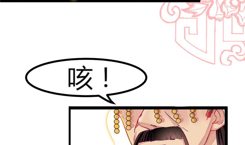 第1话 逃离魔爪13