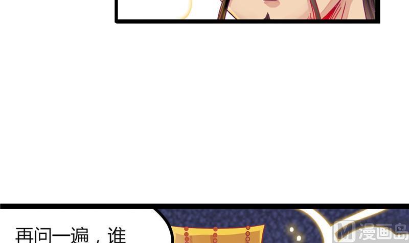 第1话 逃离魔爪14