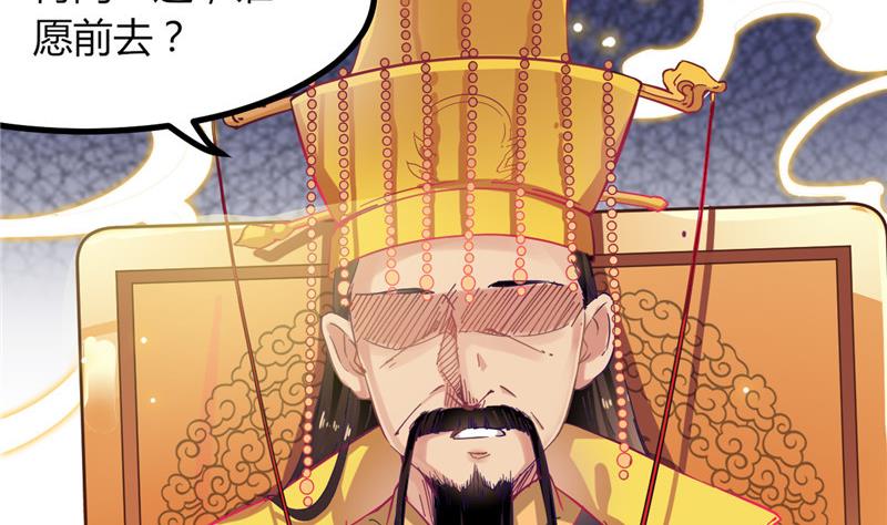 第1话 逃离魔爪15