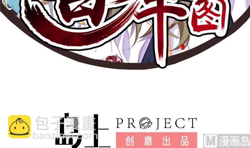 第1话 逃离魔爪2