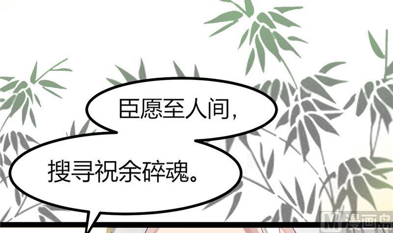 第1话 逃离魔爪20