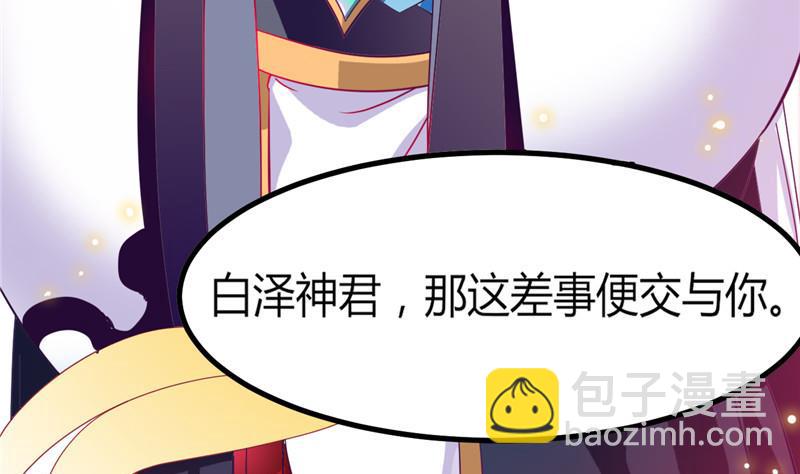 第1话 逃离魔爪24