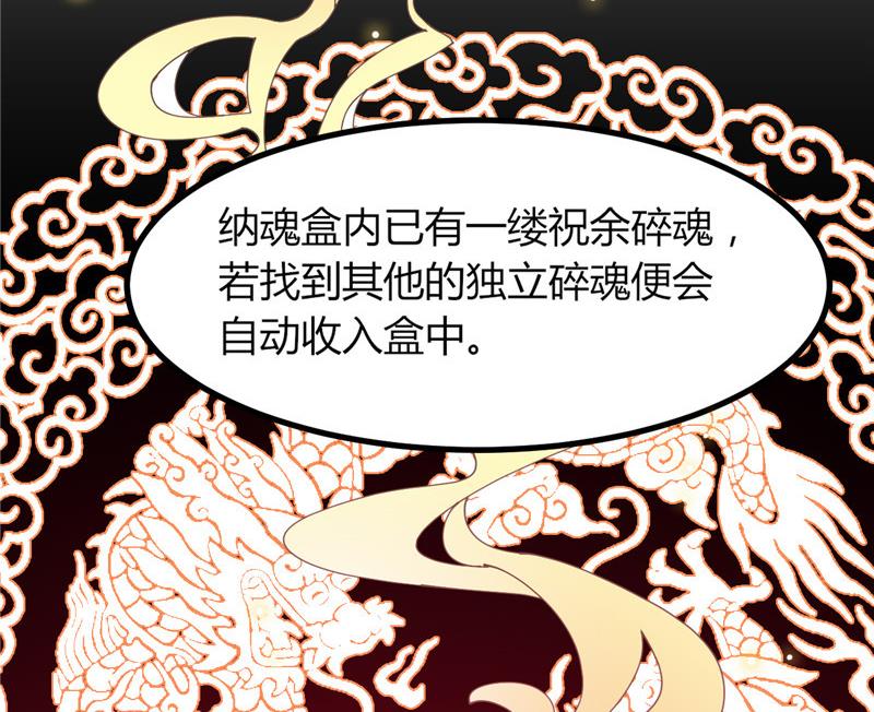 第1话 逃离魔爪28