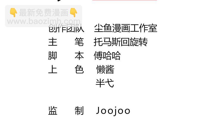 第1话 逃离魔爪3