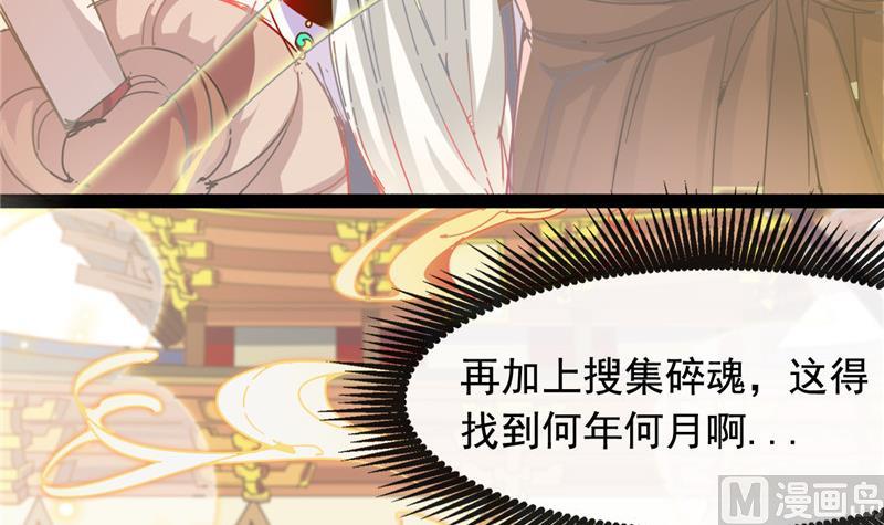 第1话 逃离魔爪32
