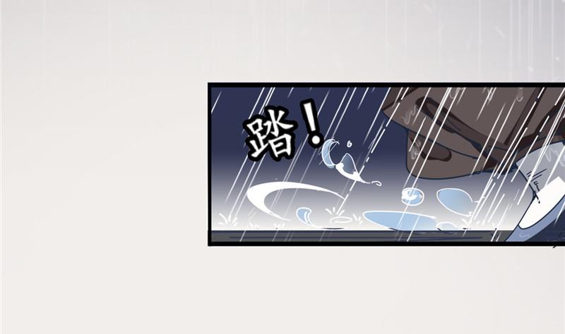 第1话 逃离魔爪37