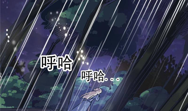 第1话 逃离魔爪40