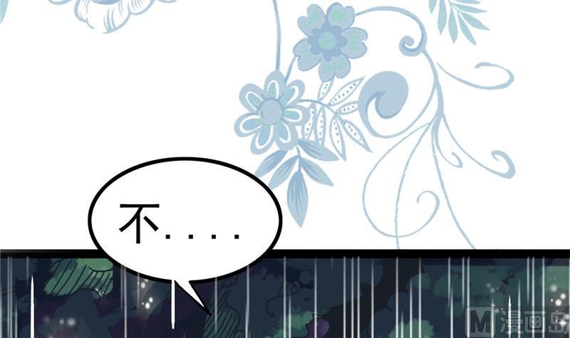 第1话 逃离魔爪51