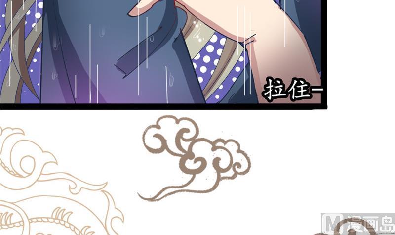 第1话 逃离魔爪57