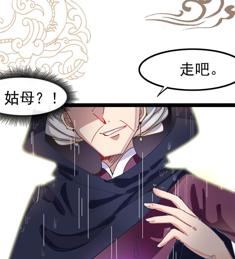 第1话 逃离魔爪58