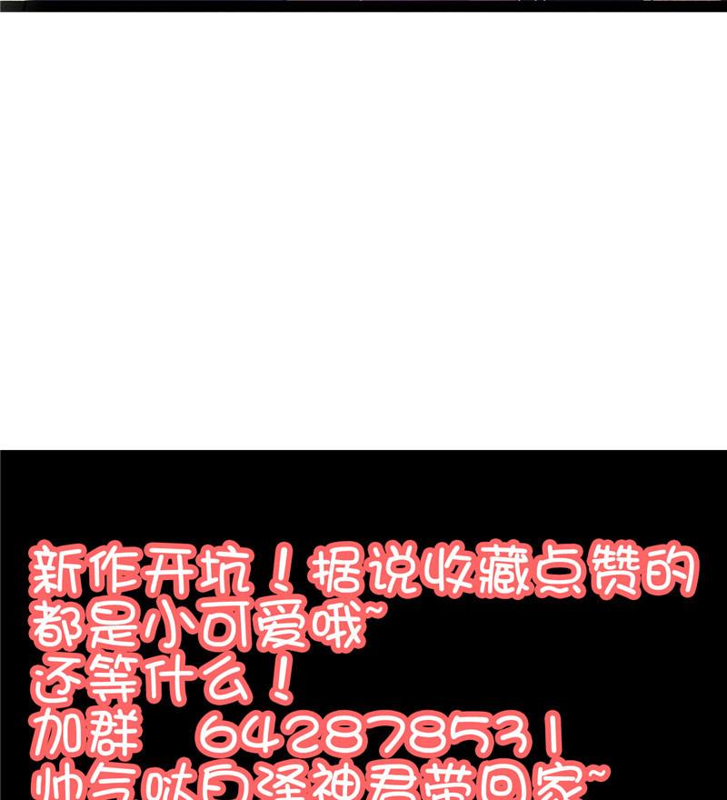第1话 逃离魔爪59