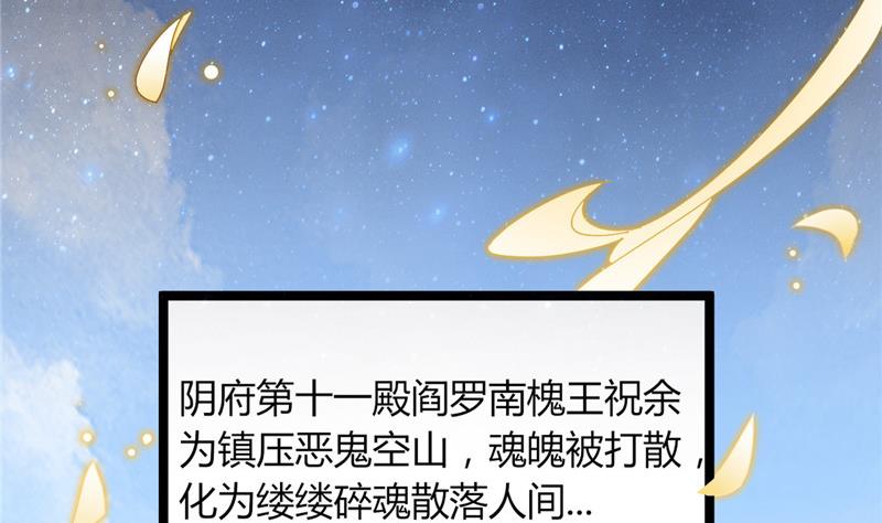 第1话 逃离魔爪6