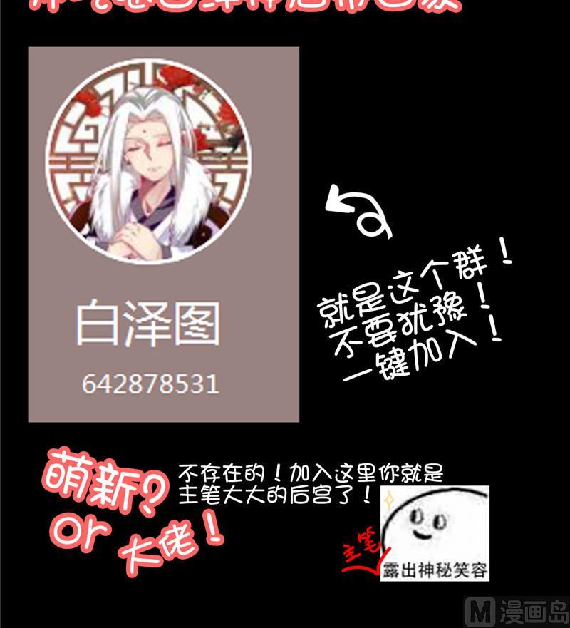 第1话 逃离魔爪60