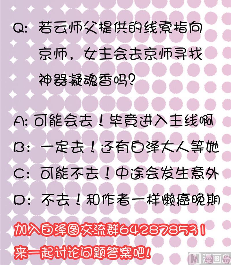第4话 会有人等着我吗？109