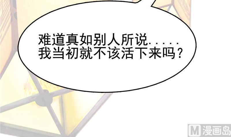 第4话 会有人等着我吗？17