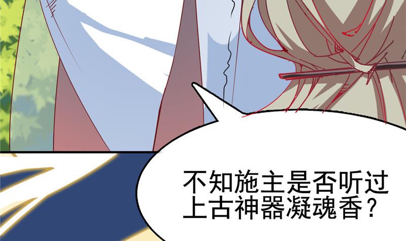 第4话 会有人等着我吗？30