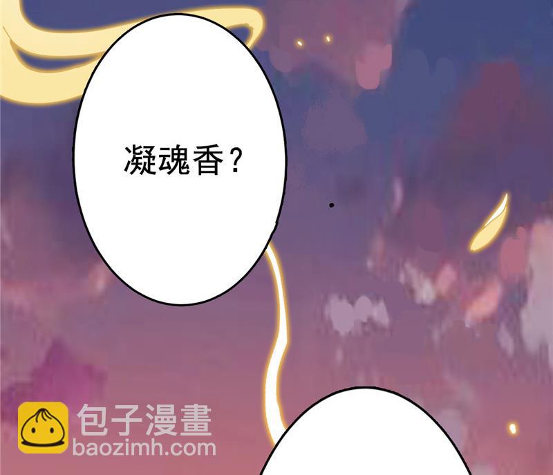 第4话 会有人等着我吗？33