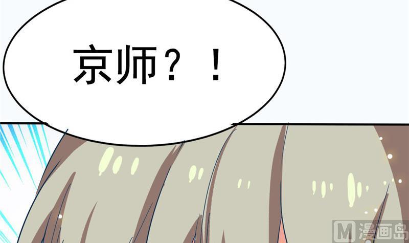 第4话 会有人等着我吗？44