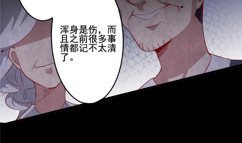 第4话 会有人等着我吗？6