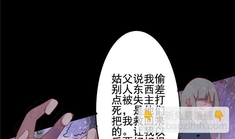 第4话 会有人等着我吗？7