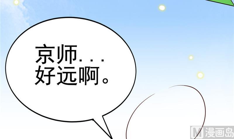 第4话 会有人等着我吗？75