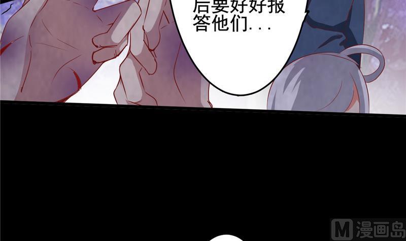 第4话 会有人等着我吗？8