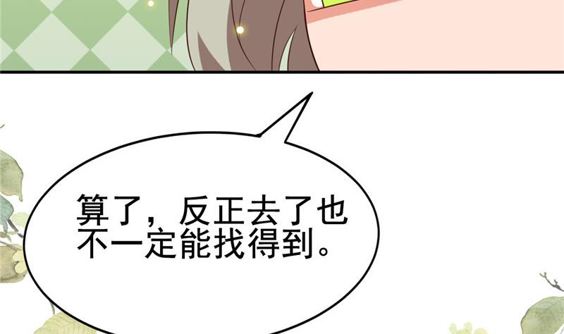 第4话 会有人等着我吗？82