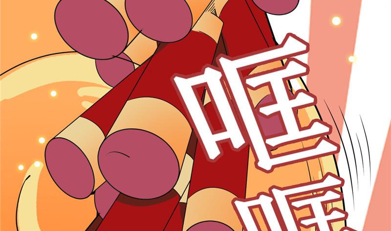 第4话 会有人等着我吗？86