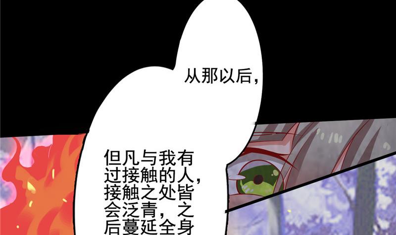 第4话 会有人等着我吗？9